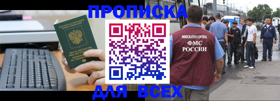 регистрация для школы в Екатеринбурге