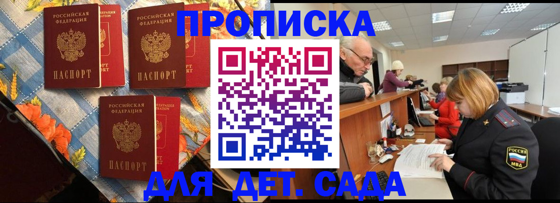 найти адрес прописки в Екатеринбурге